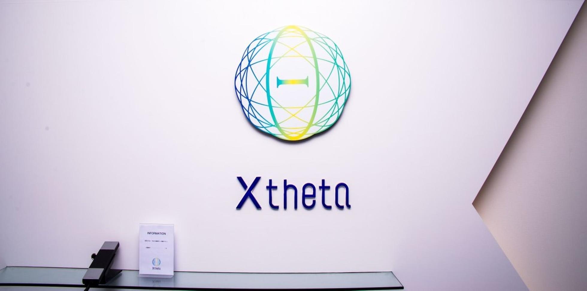 仮想通貨の取次を行う注目企業で経理担当WANTED！大阪勤務 - 株式会社サクラエクスチェンジビットコインのコーポレート系の採用 - Wantedly