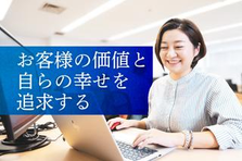 大阪｜多彩なソリューションで顧客課題を解決！上流から携わりスキルを磨く