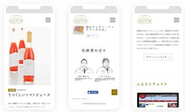 Webサイトデザイン