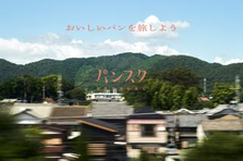 マーケチームのインターン募集！パンのサービスを一緒に世の中に広めましょう！