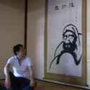 Masaki Nakamura