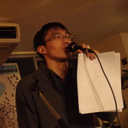Isao Yamaguchi
