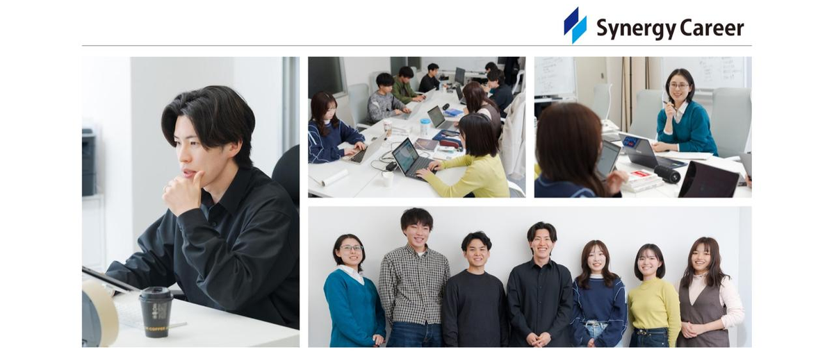 就活生を支えるWebメディア運営 | 就活経験を活かせるマーケター募集