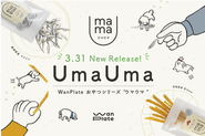 2025年3月31日、待望の新商品”UmaUma”をローンチ！