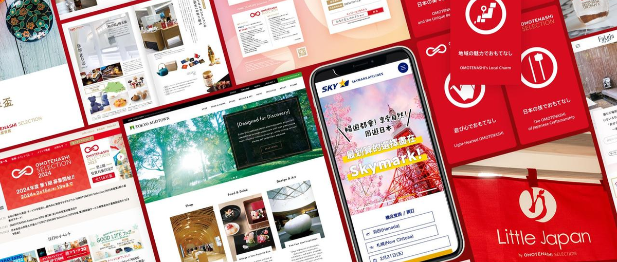 クリエイティブ制作スタッフ｜Web制作スキルを磨くアルバイト