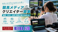 動画・SNS・記事など幅広いコンテンツ制作に携わります。得意分野を活かしながら成長できる環境です。