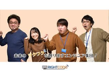全国｜WEB開発！MVCアーキテクチャの理解、独学での開発経験歓迎