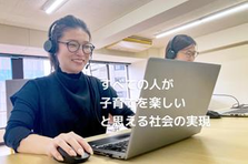 成長したい人必見！やりがいのあるお客様サポートチームで仲間を募集中！