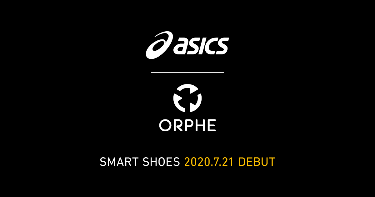 ASICS × ORPHE スマートシューズ、デビューします。