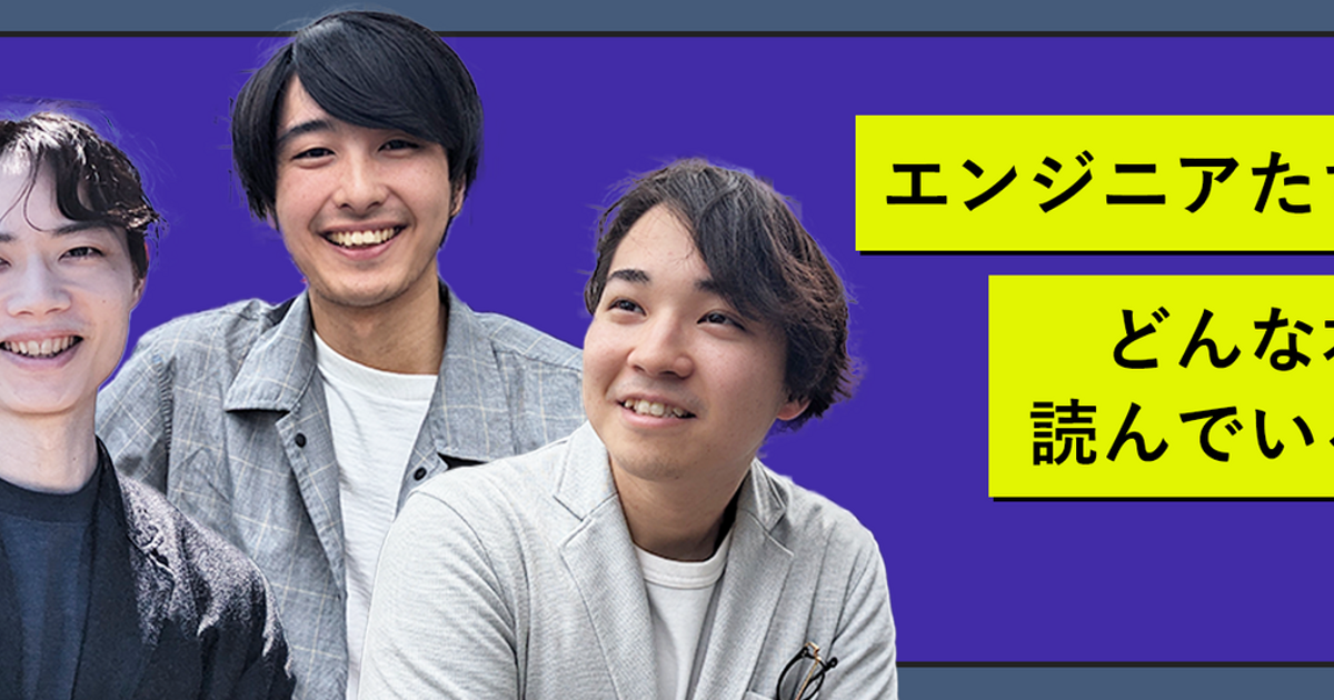 エンジニア向け技術書など ５８冊セット エンジニアのインターンが技術書を30冊くらい読んでみたので