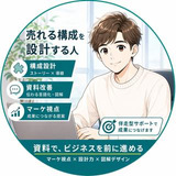 浅井 優