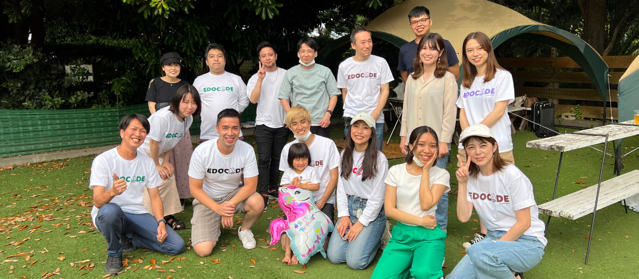 子育てとキャリア、どう両立する？子育て中のEDOCODEメンバー5人のケースをご紹介します