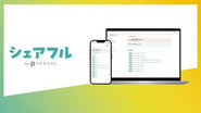 2019年にパーソルグループの新規事業として誕生した当社。さらなる事業拡大に向けて急成長中！