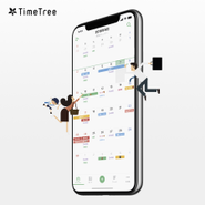 「人と時間のつき合い方を変える。予定管理の概念を変える。」という挑戦をしています