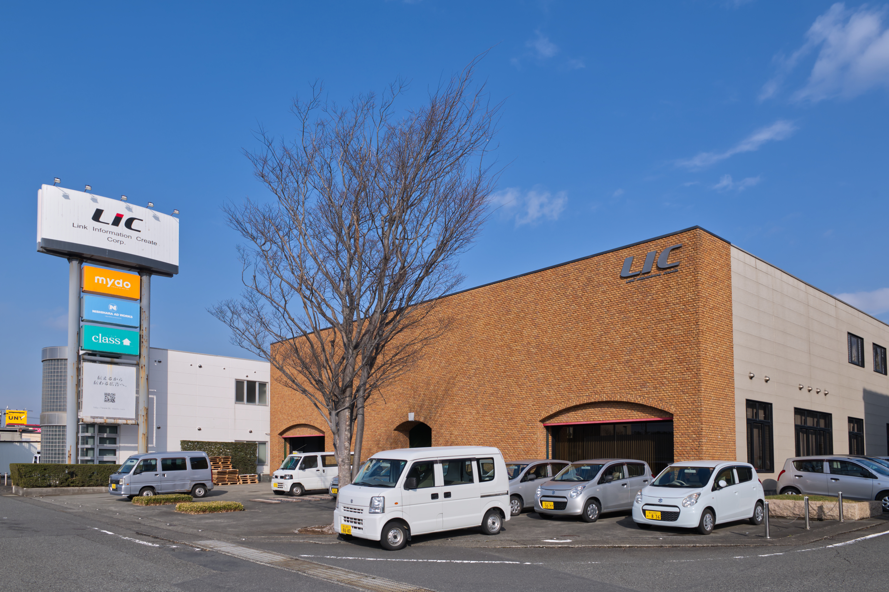 【23新卒向】オンライン説明会してます