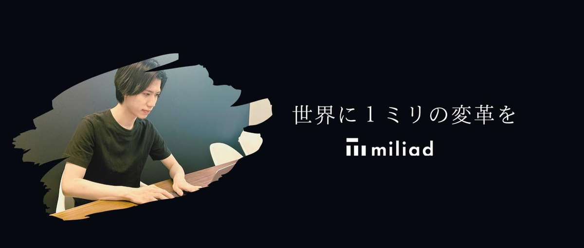 なんとなく3年より、1年で変わる成果主義。ITセールスで市場価値を更新