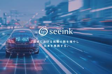 未来の移動を変える戦略支援。空飛ぶ車の事業立ち上げに挑戦！