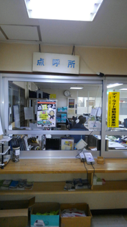 一日安全に運行ができるためのチェックを行います
