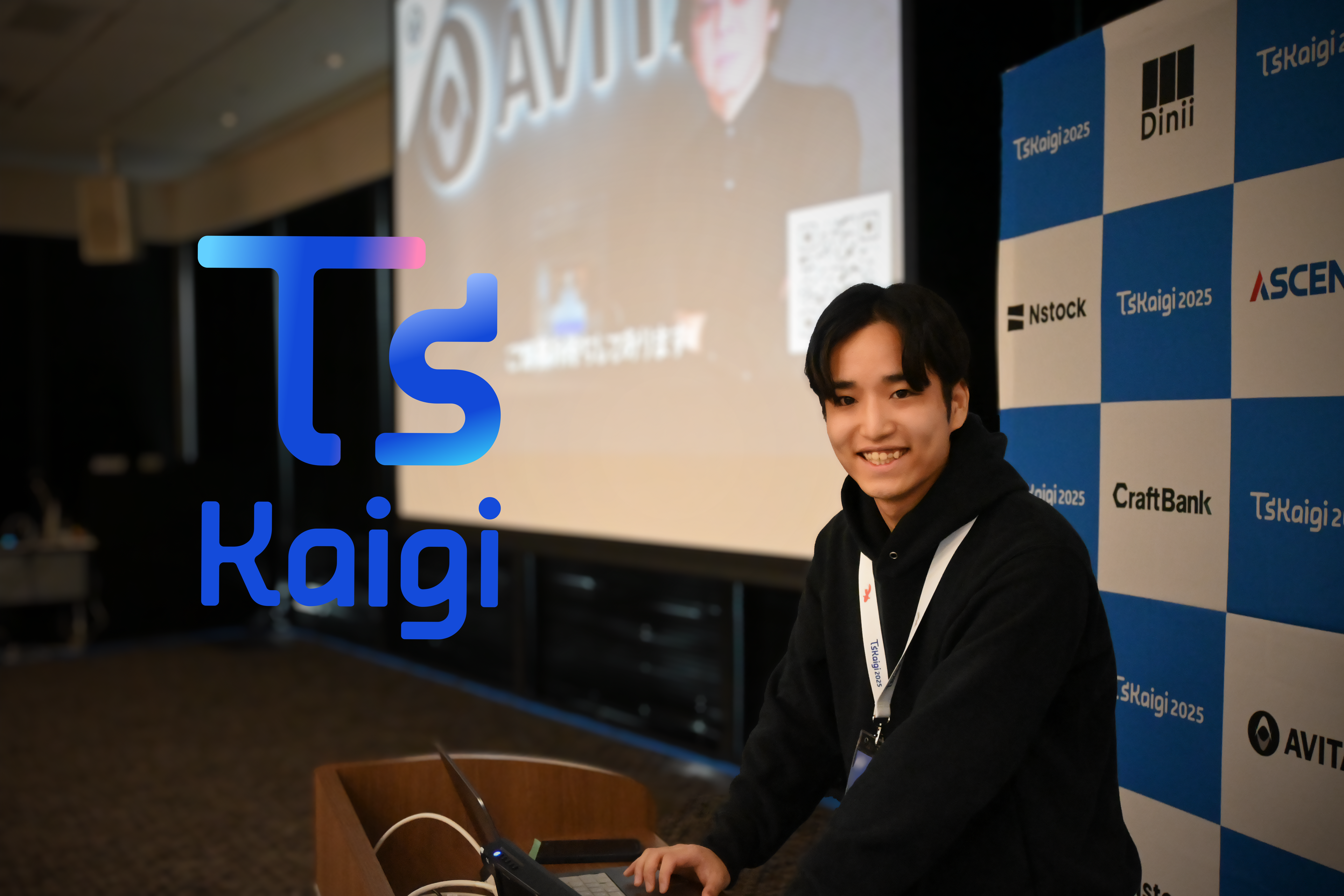 TSKaigi 2025 に参加してきました！