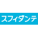 株式会社スフィダンテの会社情報
