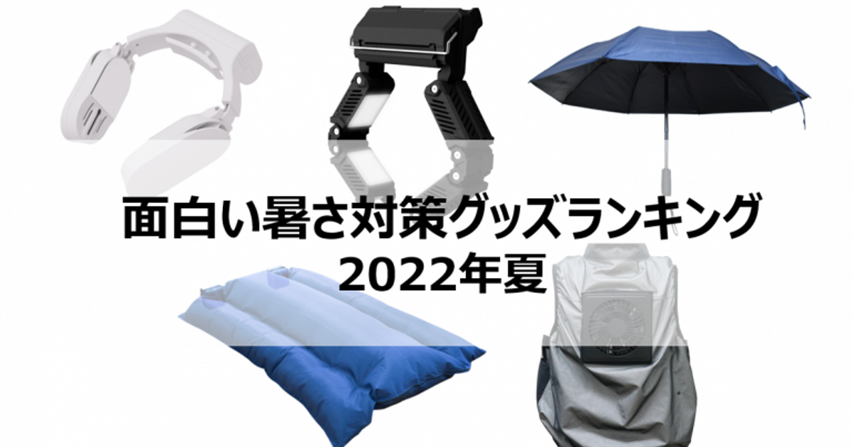 暑さ対策・冷却グッズ Arai aaa8390a3_4969919300716