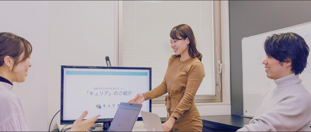 通勤5分で、まずは情報収集から！第二新卒・経験0から挑戦するIT提案営業