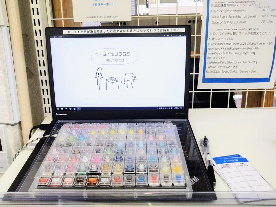 活動レポート】Keyboard Build Workshopに参加してみました！ | 株式会社CastingONE