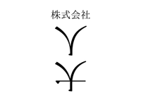 株式会社大人の会社情報
