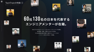 60社130名を超える各社のテックリードやCTOがメンター。毎日技術の相談やコードレビューを受けながらスキルアップとキャリアアップを並行して行うことができます。