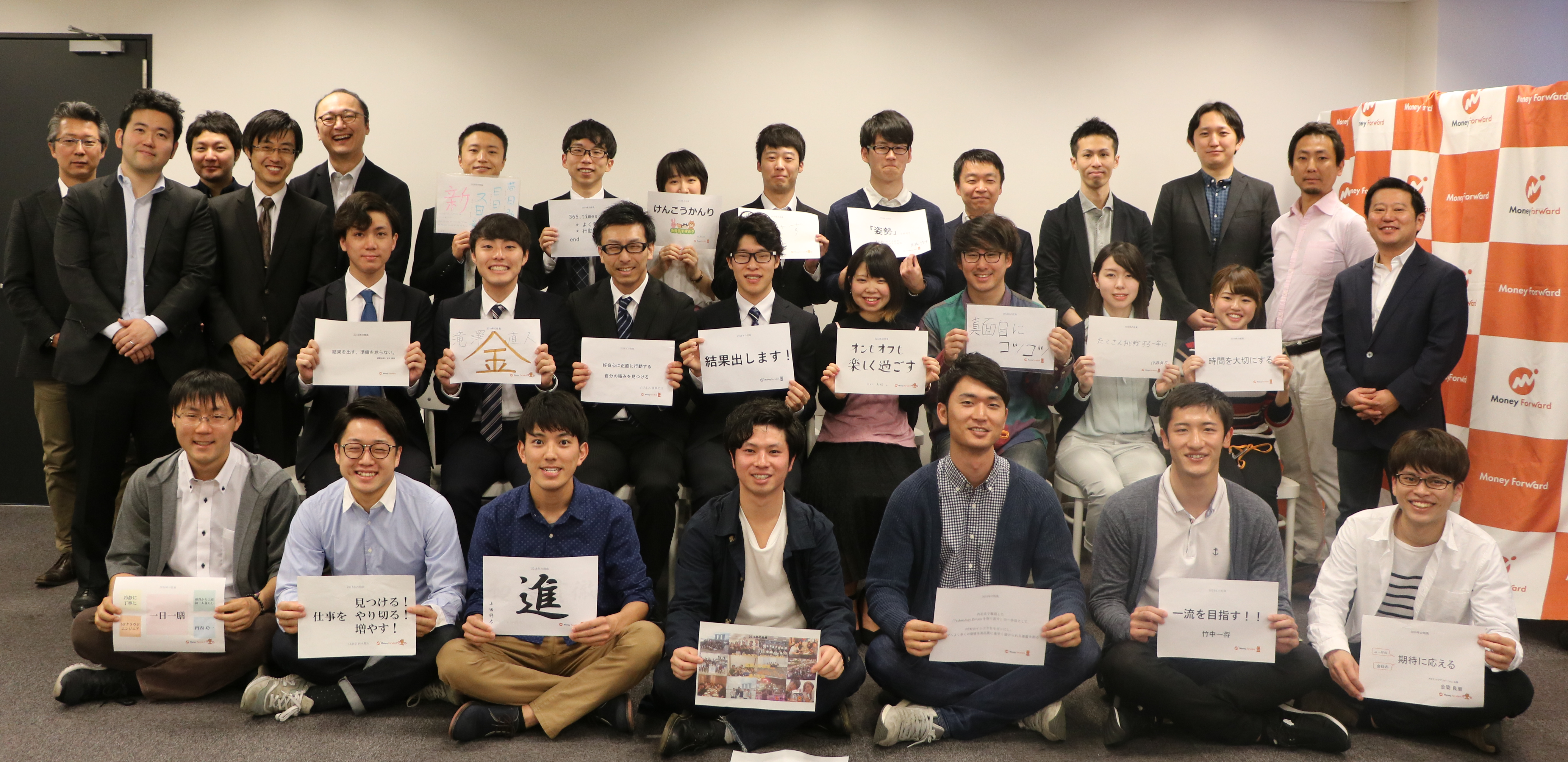 総勢20名！！18新卒メンバーの入社式を開催しました。