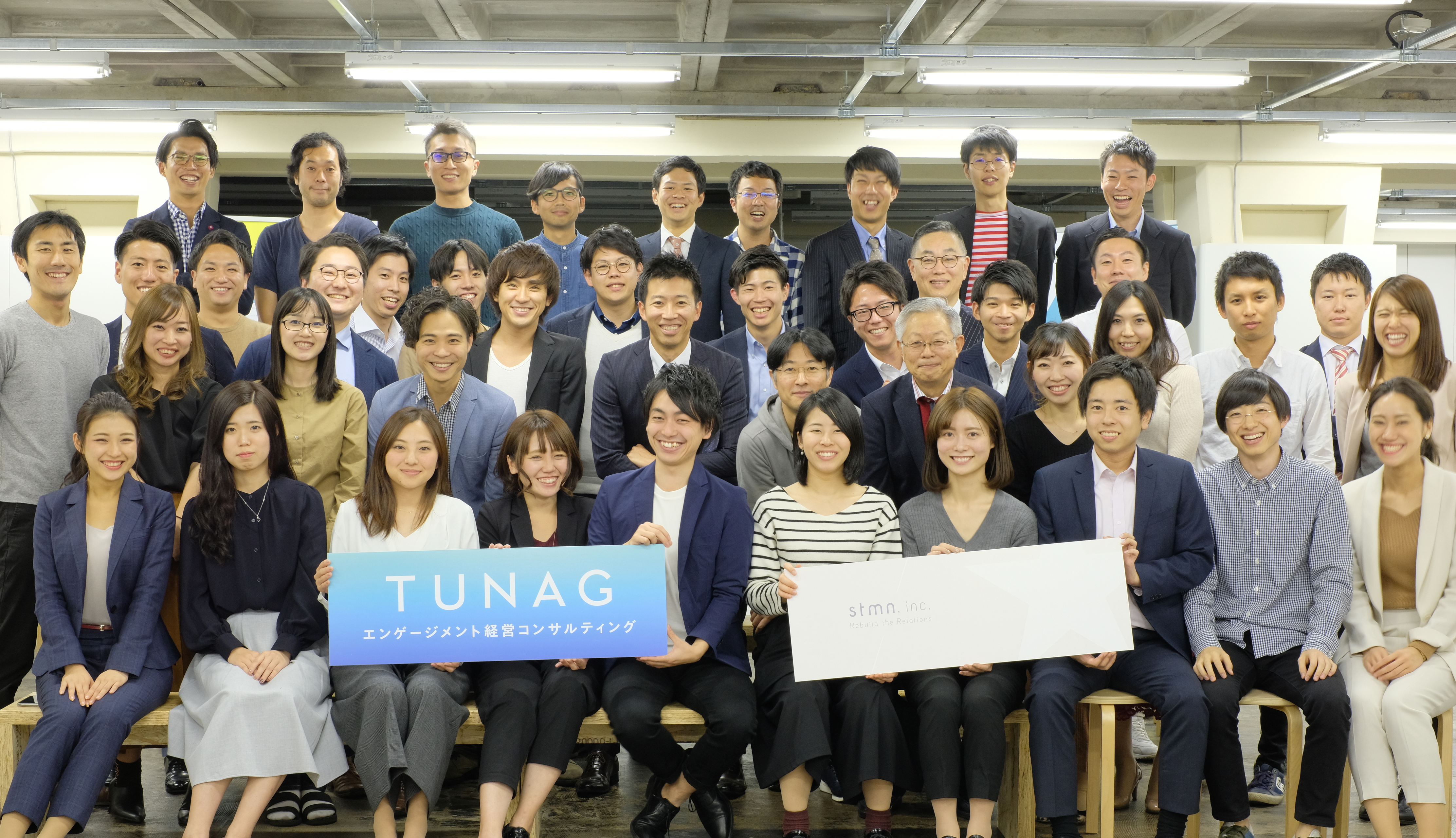 スタメンの仕事を知る｜職種一覧［中途採用］