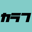 About カラフ株式会社