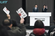 希少車に特化したオークションハウス「BH AUCTION」事業