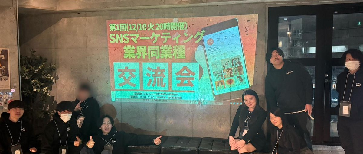 インフルエンサーマーケ｜成果で評価されたい人必見！圧倒的結果叩き出せ！