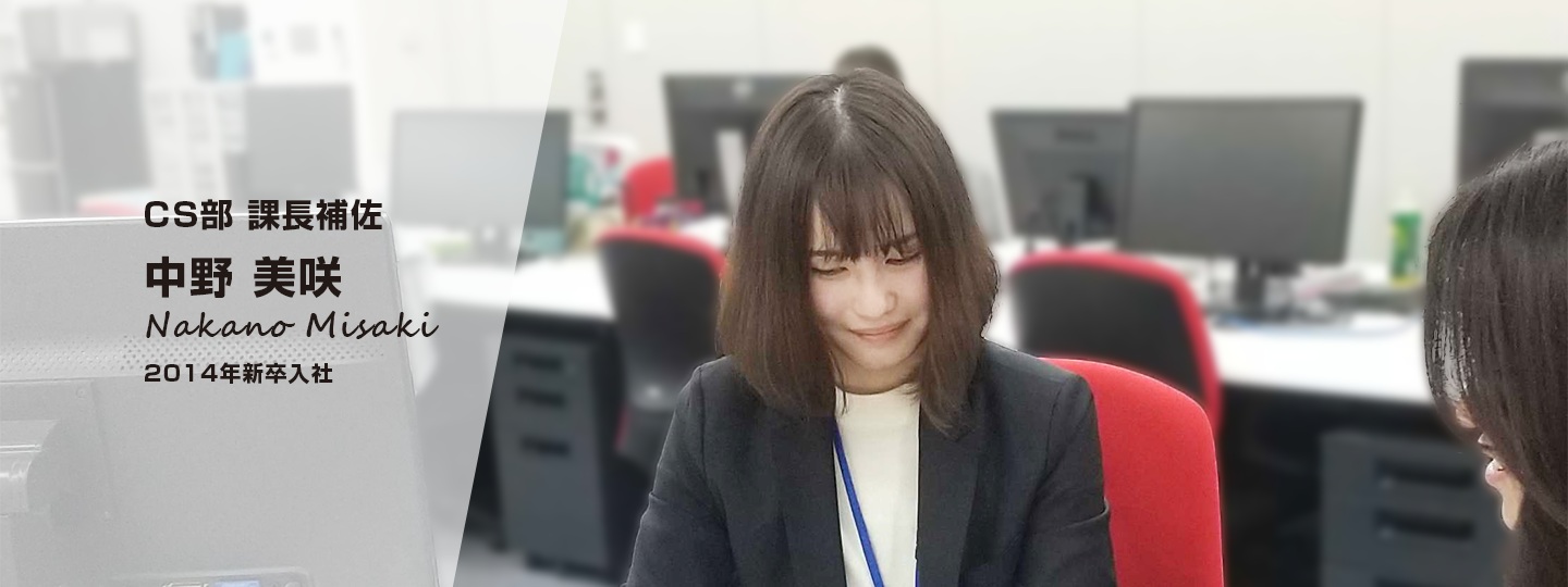 【社員インタビュー/カスタマーサポート】本当の意味での学校の味方