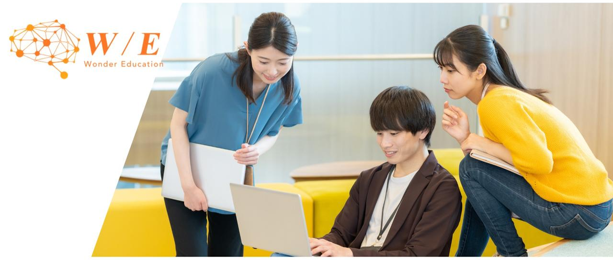 事業責任者も視野に！マーケターとしてキャリアアップしませんか？