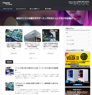 株式会社サイコム様のオウンドメディア構築・運用
