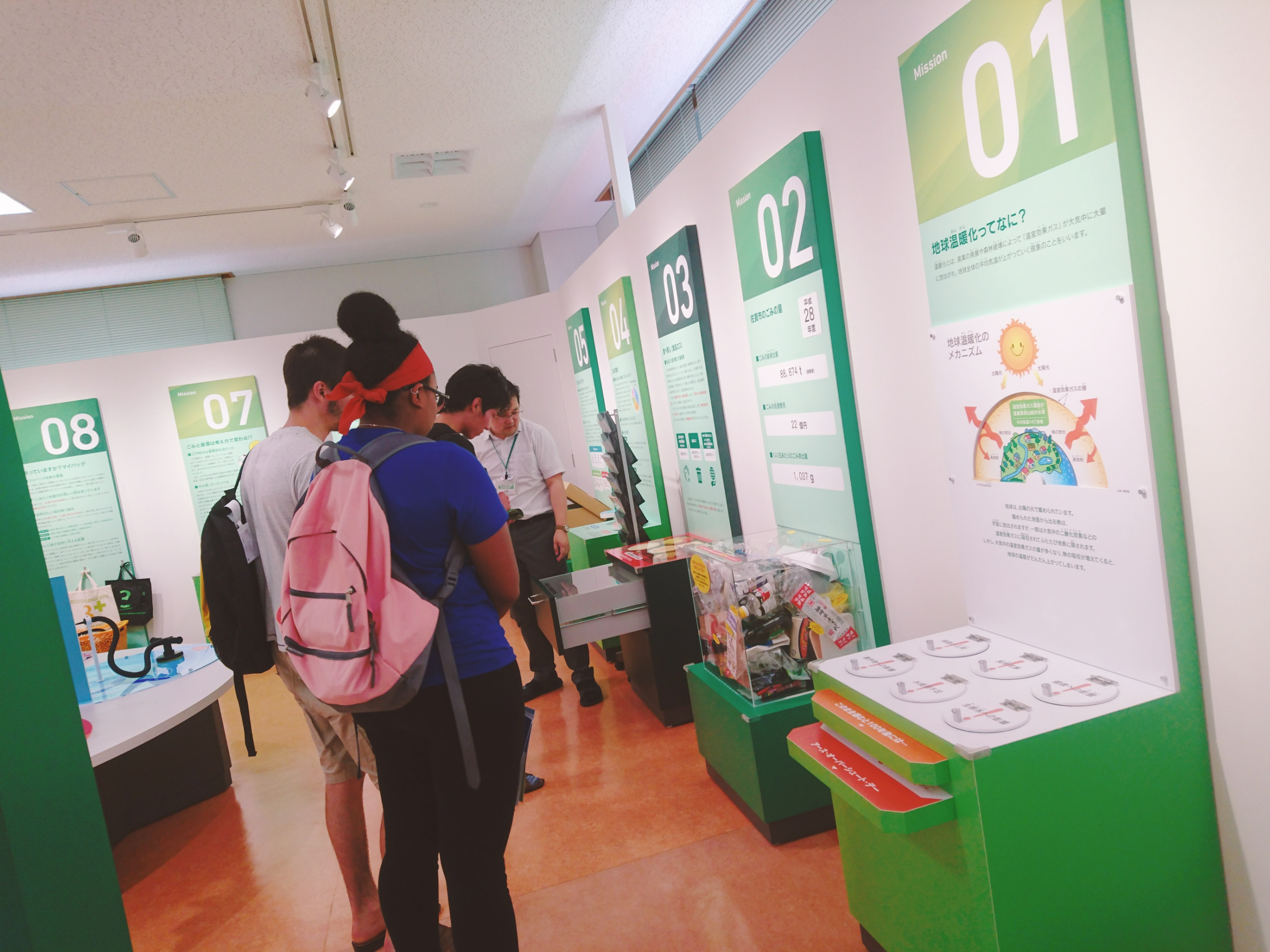 Saga University Summer Program 2018 Final Essay