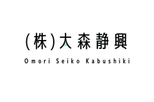 法人新規立ち上げ！大手家電メーカーのエンジニア募集！