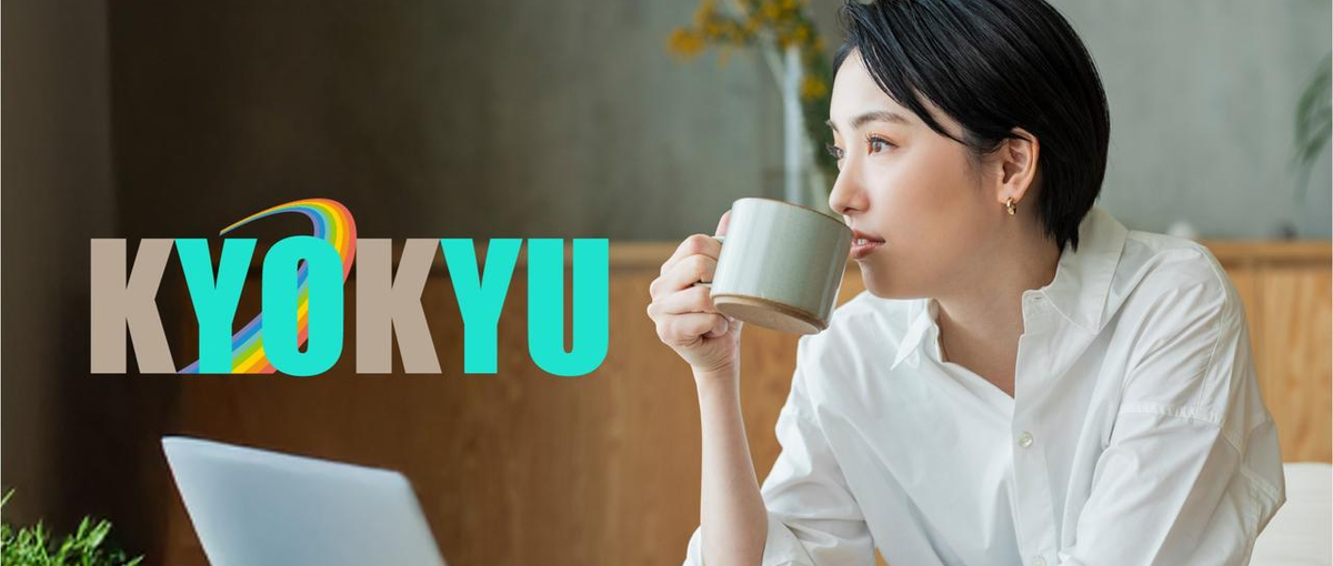 人柄採用！一緒にデザインを楽しめる仲間を募集！