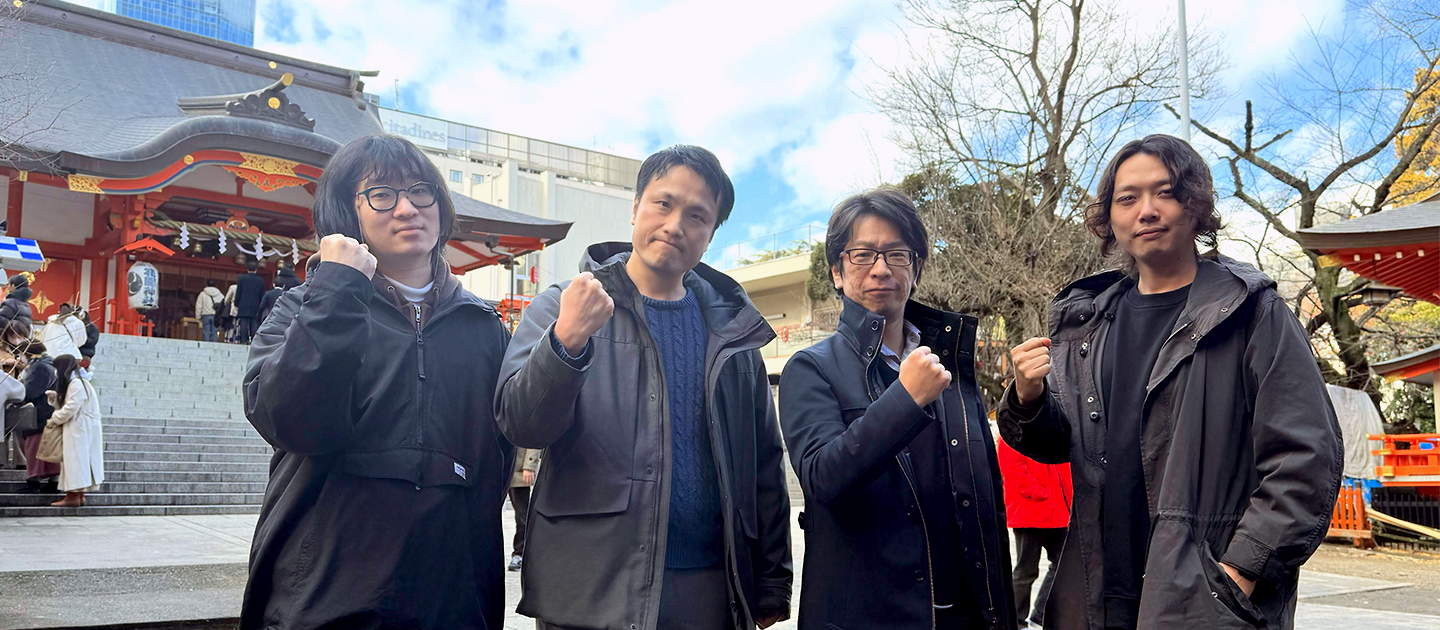 2025年もお客様と共にadd moreな未来を掴みます