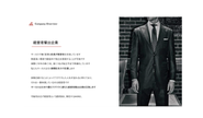 【未来の経営者、モトム】サーカスで活躍している営業は全員が、「将来、独立したい」「経営者を目指したい」という志をもっています。同じ目標を掲げる仲間とともに、ワクワクする夢を成し遂げましょう！
