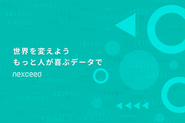 BIMデータを活用した新しい施工管理