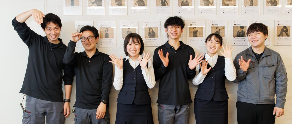 新卒募集！誇れる仕事｜街の安全を守るプロへ｜社会貢献性の高い専門職に！