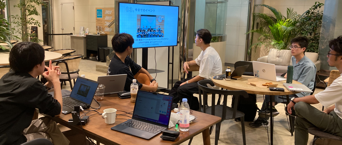 奈良で磨く集中力、挑むは大きな舞台。Web・モバイルエンジニア募集！  静