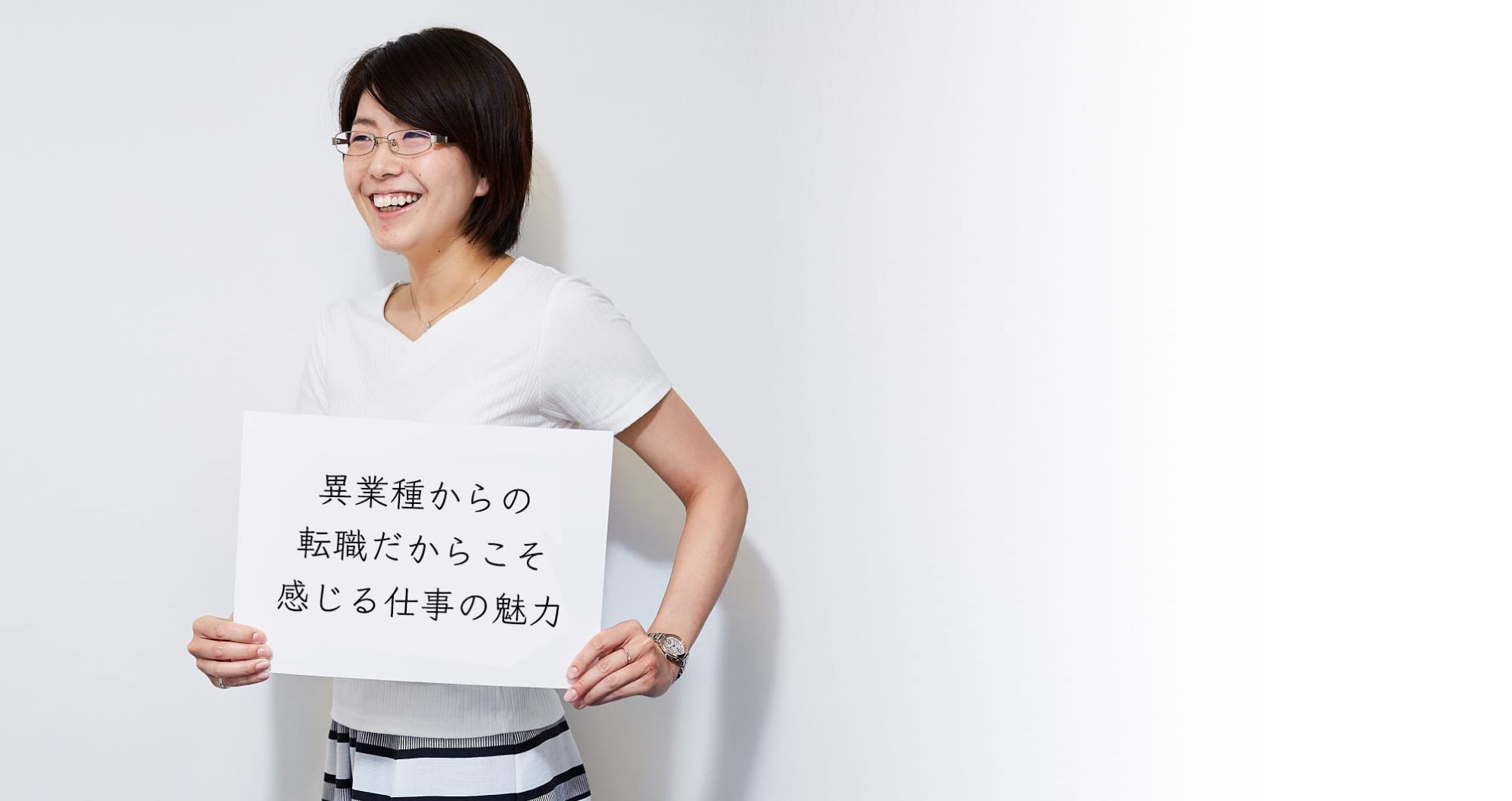 【社員インタビュー】【セキュリティコンサルタント】岸本 絵梨香：フルフレックスの活用法