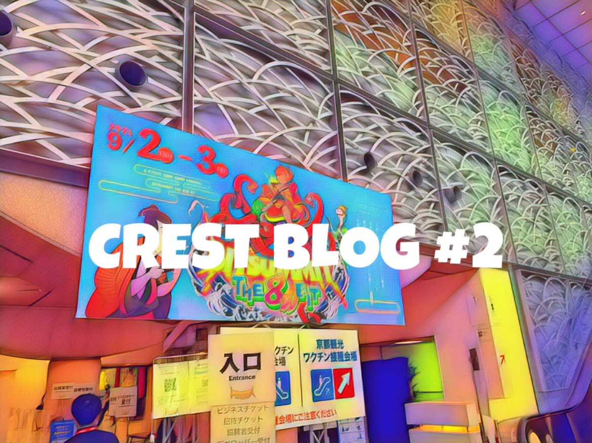 【CREST BLOG #2】BitSummit THE 8th BITに出展しました！！