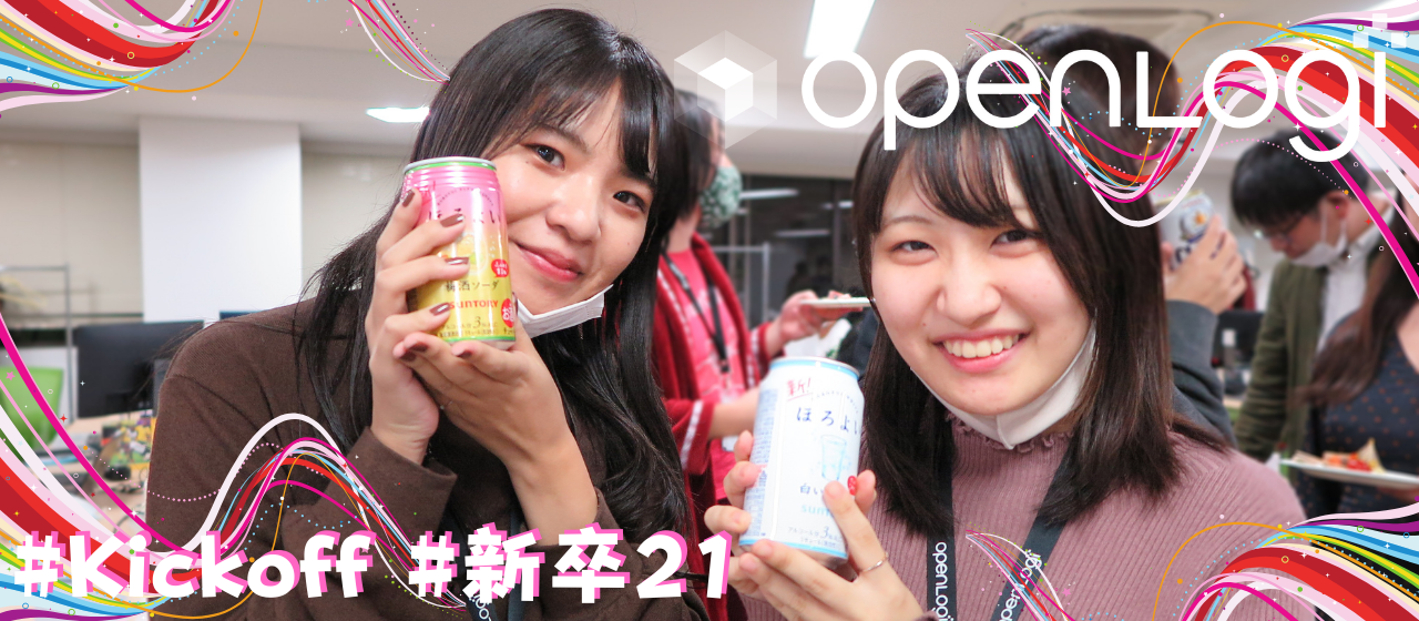 【イベントレポ】今年もKickoffを開催！急成長していく組織の今。 #資金調達 #新卒 #表彰