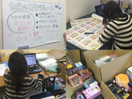 制作業務と発送業務。