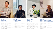前職は大手企業という方も多く、規模問わず自身を成長させられる新しいことに挑戦したい！というマインドの方が多数ご活躍されています！